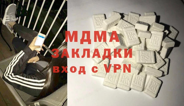 мефедрон мука Волоколамск