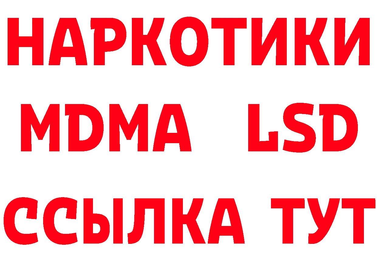 Купить закладку это состав Покров