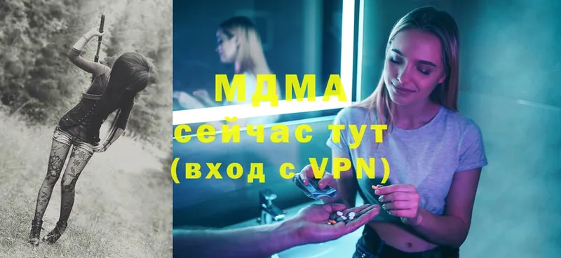 где найти наркотики  Покров  МДМА crystal 